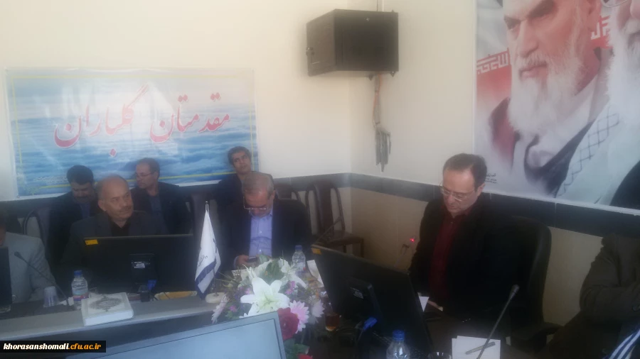 برگزاری شورای اداری دانشگاه فرهنگیان خراسان شمالی با حضور آقای دکتر مهرمحمدی سرپرست دانشگاه فرهنگیان 2