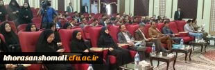 آغاز بکار اولین دوره دانش افزایی مسئولان روابط عمومی دانشگاه فرهنگیان کشور