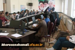 برگزاری نشست توجیهی کارگاه ستاد مبارزه با قاچاق کالا و ارز در بین دانشجویان و کارکنان  دانشگاه فرهنگیان استان

اولین کارگاه توجیهی  ستاد مبارزه با قاچاق کالا و ارز در بین دانشجویان و کارکنان دانشگاه فرهنگیان  در پردیس امام محمد باقر(ع) با همکاری استاندا
