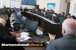 برگزاری نشست توجیهی کارگاه ستاد مبارزه با قاچاق کالا و ارز در بین دانشجویان و کارکنان  دانشگاه فرهنگیان استان

اولین کارگاه توجیهی  ستاد مبارزه با قاچاق کالا و ارز در بین دانشجویان و کارکنان دانشگاه فرهنگیان  در پردیس امام محمد باقر(ع) با همکاری استاندا