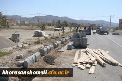 شروع چند جبهه کاری در خصوص  عمران و آبادانی پردیس های  دانشگاه فرهنگیان خراسان شمالی 3