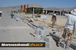 شروع چند جبهه کاری در خصوص توسعه و آبادانی پردیس های  دانشگاه فرهنگیان خراسان شمالی 2