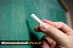 با حضور استاندار ،امام جمعه،مدیر کل آموزش و پرورش و مسئولین دانشگاه فرهنگیان بجنورد اتفاق افتاد
برگزاری آیین دانش آموختگی ۳۰۵ معلم دانشگاه فرهنگیان خراسان شمالی
 2