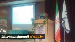 با حضور استاندار ،امام جمعه،مدیر کل آموزش و پرورش و مسئولین دانشگاه فرهنگیان بجنورد اتفاق افتاد
برگزاری آیین دانش آموختگی ۳۰۵ معلم دانشگاه فرهنگیان خراسان شمالی
 2