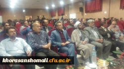 با حضور استاندار ،امام جمعه،مدیر کل آموزش و پرورش و مسئولین دانشگاه فرهنگیان بجنورد اتفاق افتاد
برگزاری آیین دانش آموختگی ۳۰۵ معلم دانشگاه فرهنگیان خراسان شمالی
 2