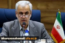 استاندار خراسان شمالی:
معلمی نقش مدیریت آموزشی را برای رسیدن به مراتب بالاتر تعقیب می کند
 2