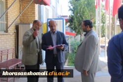 نشست و هم اندیشی منطقه 9 کشوری با حضور جناب آقای دکتر تاجیک اسمعیلی قائم مقام دانشگاه فرهنگیان 4