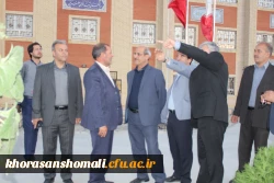 نشست و هم اندیشی منطقه 9 کشوری با حضور جناب آقای دکتر تاجیک اسمعیلی قائم مقام دانشگاه فرهنگیان 3