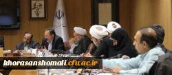هفدهمین جلسه هیات امنا دانشگاه فرهنگیان برگزار شد 4