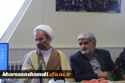 نشست کمیته همکاری های حوزه علمیه و آموزش و پرورش با دانشگاه فرهنگیان استان خراسان شمالی 5