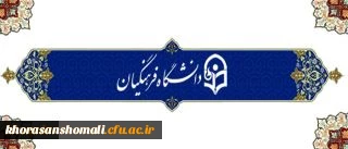 در مصاحبه اختصاصی با دکتر موسی پور مطرح شد: