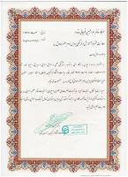 جلسه معارفه سرکار خانم قوچانی مقدم به عنوان سرپرست پردیس امام جعفر صادق(ع) با حفظ سمت 2