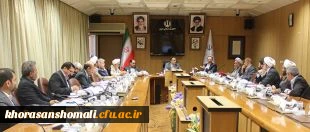 در هجدهمین جلسه هیات امنا دانشگاه فرهنگیان مطرح شد: