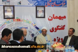 حضور آقای دکتر صفرزاده در جمع اصحاب روزنامه خراسان شمالی و اتفاقیه و عرض تبریک روز 17 مرداد 2