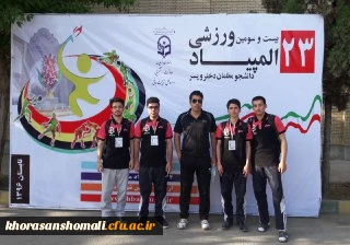 راهیابی دانشجو معلمان پردیس امام محمدباقر(ع) خراسان شمالی به مرحله کشوری جشنواره فرهنگی و هنری