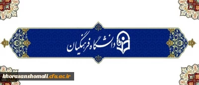 با رای نمایندگان مجلس شورای اسلامی:
سید محمد بطحایی با 238 رای وزیرآموزش وپرورش دولت دوازدهم شد