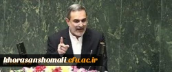با رای نمایندگان مجلس شورای اسلامی:
سید محمد بطحایی با 238 رای وزیرآموزش وپرورش دولت دوازدهم شد 3