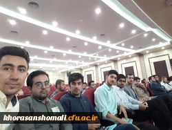 شرکت دانشجو معلمان پردیس های دانشگاه فرهنگیان خراسان شمالی در چهارمین اردوی حیاط طیبه در مشهد مقدس 2