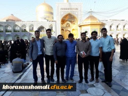 شرکت دانشجو معلمان پردیس های دانشگاه فرهنگیان خراسان شمالی در چهارمین اردوی حیاط طیبه در مشهد مقدس 3