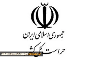 مدیرکل سیاسی و فرهنگی حراست های کل کشور خبر دادفعالیت ۱۲۰ هزار نیروی حراستی در کل کشور