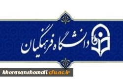 مدیرکل اطلاعات خراسان شمالی:
انجام اقدامات پیشگیرانه و صیانتی باید در اولویت برنامه های مسئولان حراست باشد
 2