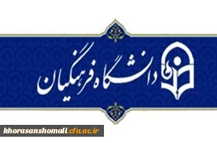 یک مسئول امنیتی: امنیت خراسان شمالی در بهترین وضعیت مطلوب قرار دارد