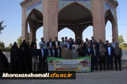 تجدید میثاق نیروهای حراست پردیس های دانشگاه فرهنگیان کشور  با شهداء  حرم در گلزار شهداء بجنورد 2