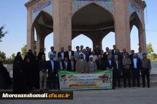 تجدید میثاق نیروهای حراست پردیس های دانشگاه فرهنگیان کشور  با شهداء  حرم در گلزار شهداء بجنورد