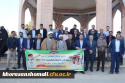 تجدید میثاق نیروهای حراست پردیس های دانشگاه فرهنگیان کشور  با شهداء  حرم در گلزار شهداء بجنورد 3