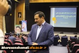 معاون طرح و برنامه و توسعه منابع دانشگاه فرهنگیان کشور مطرح کرد

لزوم تغییر نقش حراست ها از نگاه امنیتی به نگاه مشاوره ای و تربیتی