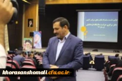 400 میلیارد ریال برای امور عمرانی دانشگاه فرهنگیان اختصاص یافت
  بجنورد- ایرنا- معاون طرح و برنامه توسعه منابع دانشگاه فرهنگیان کشوربا بیان اینکه 75 درصد فضای دانشگاه های فرهنگیان فرسوده هستند، گفت: امسال 400 میلیارد ریال برای امور عمرانی این دانشگاه اخت