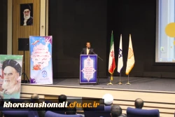 دومین همایش مدیران میزبان دانش آموختگان دانشگاه فرهنگیان خراسان شمالی با حضور آقای دکتر ساکی معاون محترم پژوهشی و فناوری دانشگاه فرهنگیان، جناب آقای دکتر نبوی مدیر کل محترم ارتباط با جامعه و همکاری های علمی دانشگاه فرهنگیان ، مدیر کل آموزش و پرورش ، مدیر 