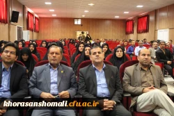 دومین همایش مدیران میزبان دانش آموختگان دانشگاه فرهنگیان خراسان شمالی با حضور آقای دکتر ساکی معاون محترم پژوهشی و فناوری دانشگاه فرهنگیان، جناب آقای دکتر نبوی مدیر کل محترم ارتباط با جامعه و همکاری های علمی دانشگاه فرهنگیان ، مدیر کل آموزش و پرورش ، مدیر 