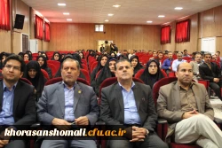 دومین همایش مدیران میزبان دانش آموختگان دانشگاه فرهنگیان خراسان شمالی با حضور آقای دکتر ساکی معاون محترم پژوهشی و فناوری دانشگاه فرهنگیان، جناب آقای دکتر نبوی مدیر کل محترم ارتباط با جامعه و همکاری های علمی دانشگاه فرهنگیان ، مدیر کل آموزش و پرورش ، مدیر 