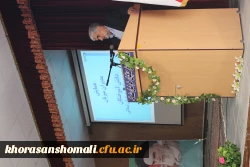 دومین همایش مدیران میزبان دانش آموختگان دانشگاه فرهنگیان خراسان شمالی با حضور وسخنرانی مدیر کل محترم آموزش و پرورش برگزار شد. 3