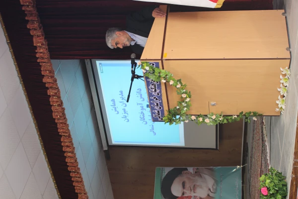 دومین همایش مدیران میزبان دانش آموختگان دانشگاه فرهنگیان خراسان شمالی با حضور وسخنرانی مدیر کل محترم آموزش و پرورش برگزار شد. 3