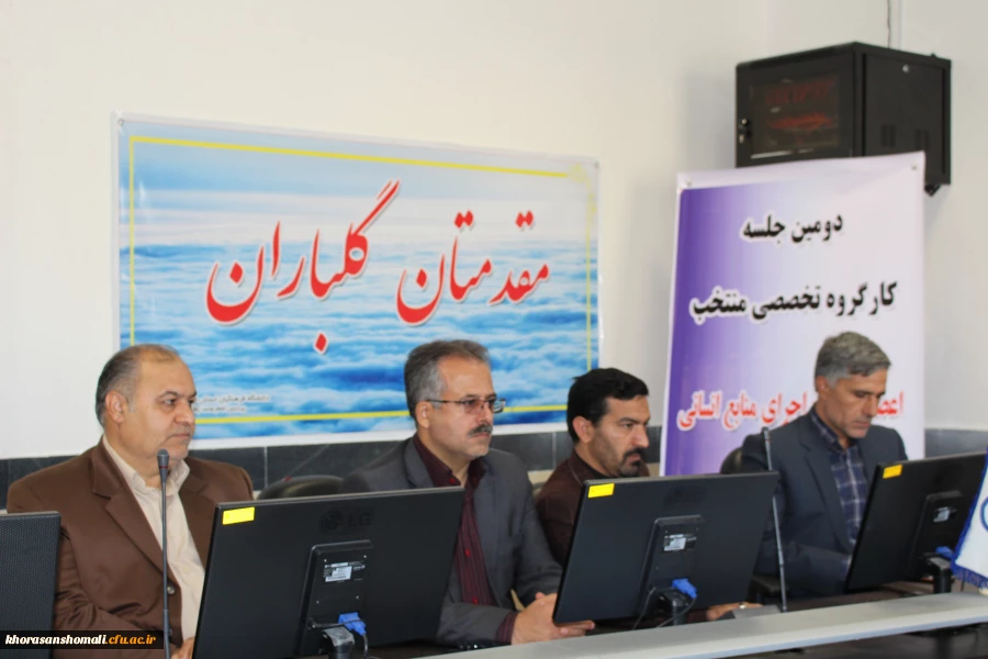 برگزاری کارگاه  منابع انسانی منطقه 6 کشوری در دانشگاه فرهنگیان خراسان شمالی 3