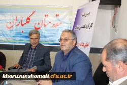 برگزاری کارگاه  منابع انسانی منطقه 6 کشوری در دانشگاه فرهنگیان خراسان شمالی 4