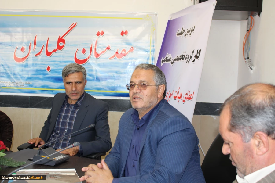 برگزاری کارگاه  منابع انسانی منطقه 6 کشوری در دانشگاه فرهنگیان خراسان شمالی 4