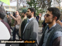 حضور سرپرست دانشگاه فرهنگیان خراسان شمالی به همراه اساتید، کارکنان و دانشجویان در راه پیمایی یوم الله 13 آبان 6