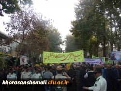 حضور سرپرست دانشگاه فرهنگیان خراسان شمالی به همراه اساتید، کارکنان و دانشجویان در راه پیمایی یوم الله 13 آبان 4