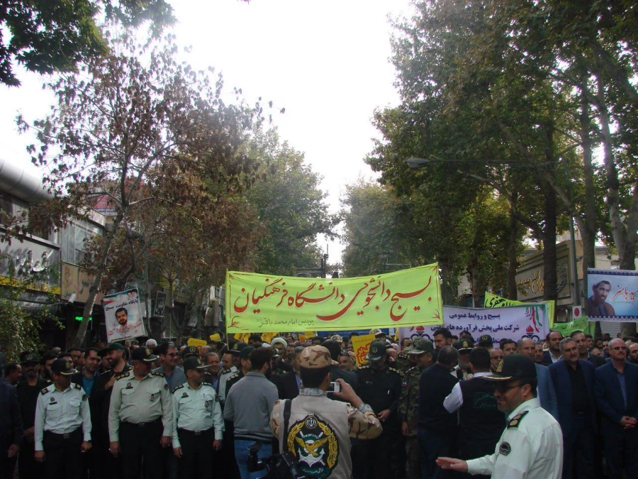 حضور سرپرست دانشگاه فرهنگیان خراسان شمالی به همراه اساتید، کارکنان و دانشجویان در راه پیمایی یوم الله 13 آبان 4