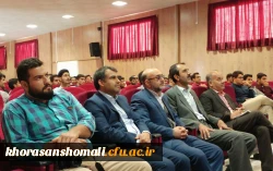 برگزاری کارگاه آسیب شناسی برای دانشجویان پردیس امام محمد باقر(ع) 2