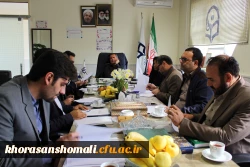 تشکیل جلسه  شورای نظارت ، ارزیابی و تضمین کیفیت دانشگاه فرهنگیان خراسان شمالی 2