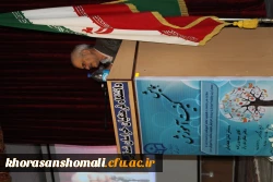 برگزاری همایش هفته آموزش  در سالن آمفی تئاتر مدیریت امور پردیس های استان خراسان شمالی 4