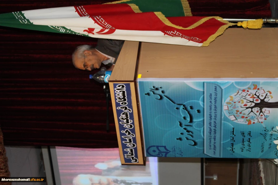 برگزاری همایش هفته آموزش  در سالن آمفی تئاتر مدیریت امور پردیس های استان خراسان شمالی 4