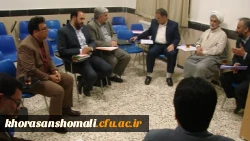 جلسه شورای مدرسین دانشگاه فرهنگیان خراسان شمالی برگزار شد 9