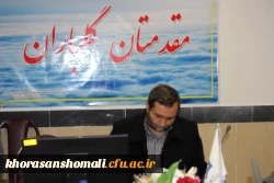 برگزاری جلسه شورای اداری و تودیع و معارفه معاون توسعه منابع و امور دانشجویی پردیس امام جعفر صادق(ع) 2