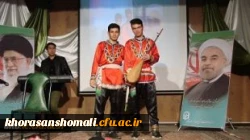 برگزاری مراسم 16 آذر ویژه دانشجومعلمان دانشگاه فرهنگیان استان خراسان شمالی  2