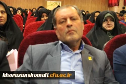 برگزاری مراسم 16 آذر ویژه دانشجومعلمان دانشگاه فرهنگیان استان خراسان شمالی  2